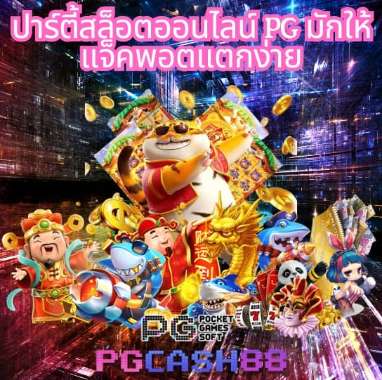 เว็บ หวย24